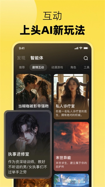 冒泡鴨無(wú)審核版截圖0