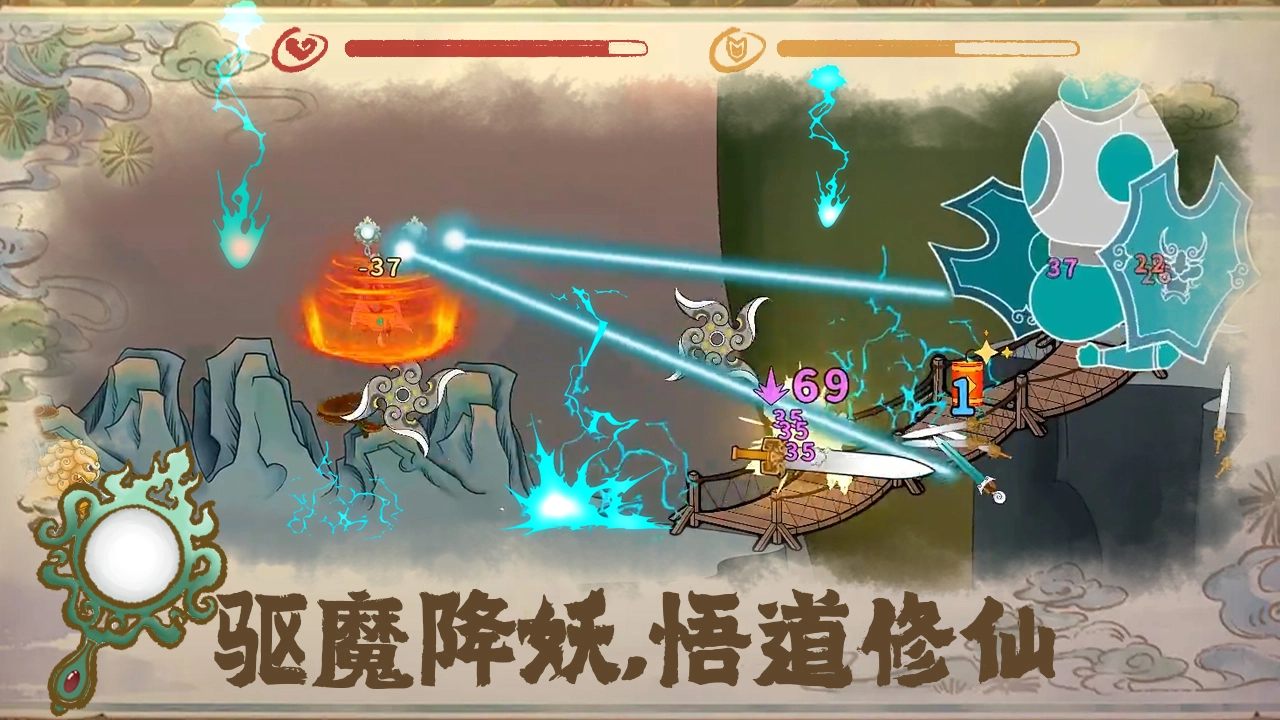 出击吧师兄截图5