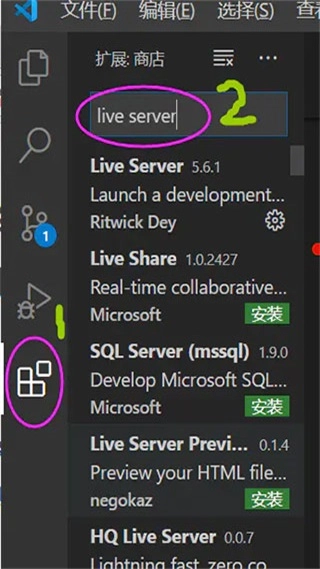 vscode手機(jī)版截圖0