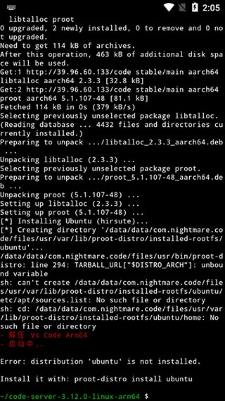 vscode手機(jī)版截圖2