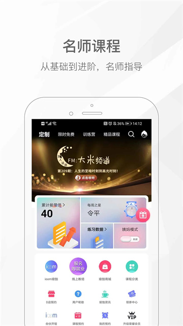 我家瑜伽3
