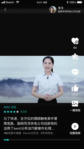 一起培訓(xùn)截圖0