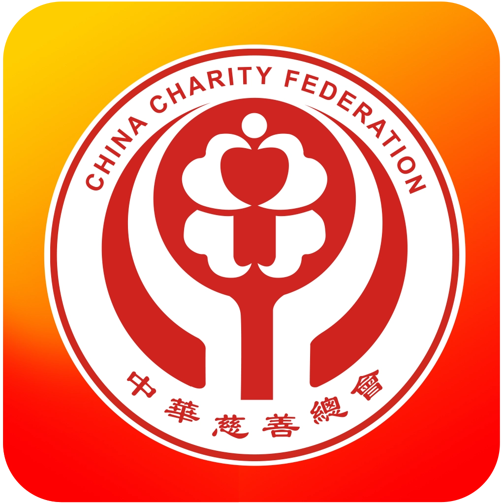 中慈助醫(yī)格列衛(wèi)