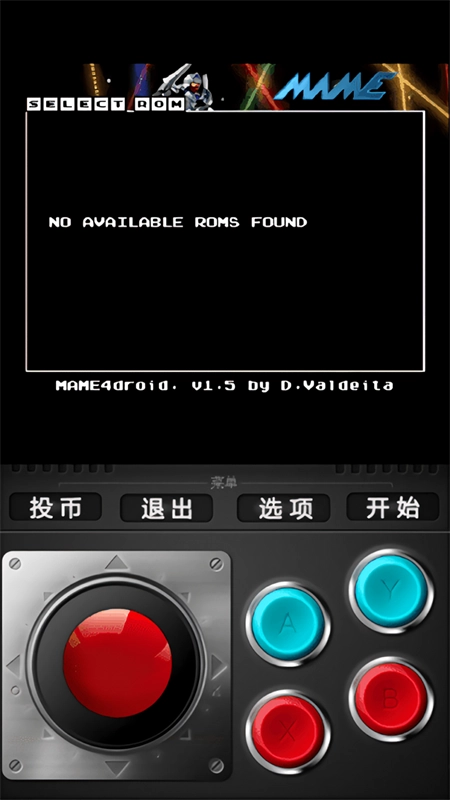 MAME4droid图1