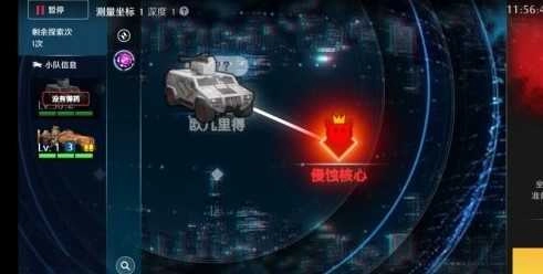 异界事务所2026正版图2