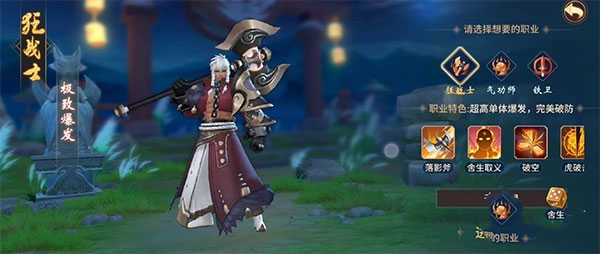 万灵山海之境最新版图1