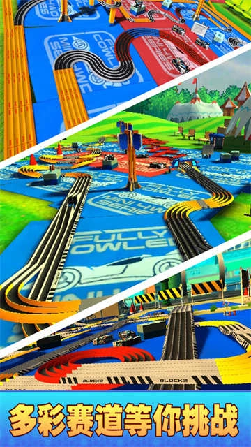 口袋四驱车安卓版图4