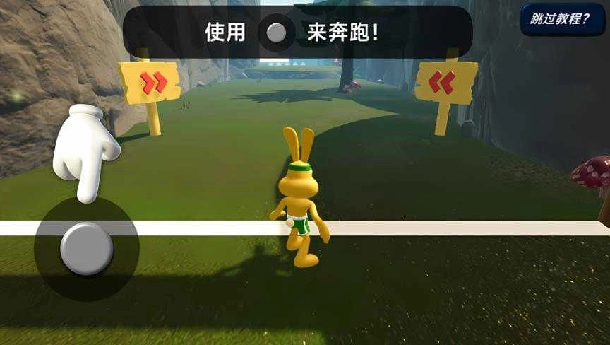 动物森林运动会老版图1