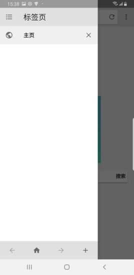 探探浏览器截图4