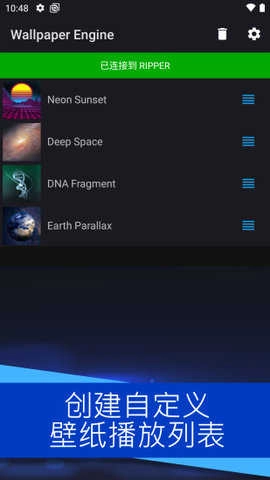 麻匪壁纸资源包手机版