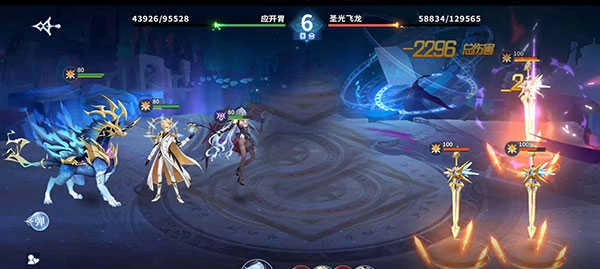 王牌战士正版(2)