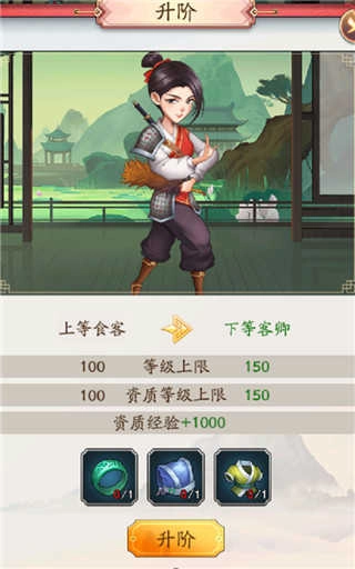 我是大东家2025最新版图2