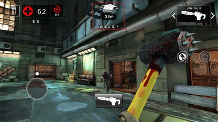 死亡扳机2国际版图1