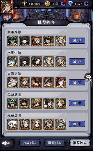 魔镜物语正版(3)