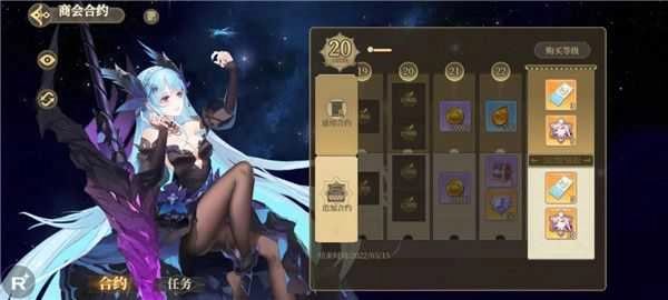 纯白和弦2025图2