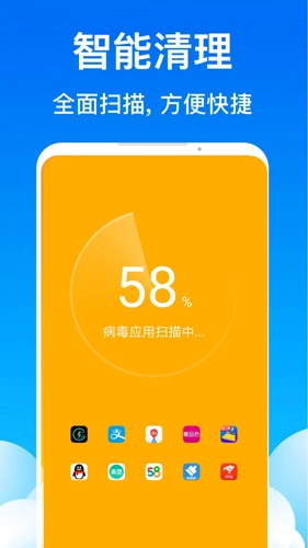 飞鱼清理大师图3