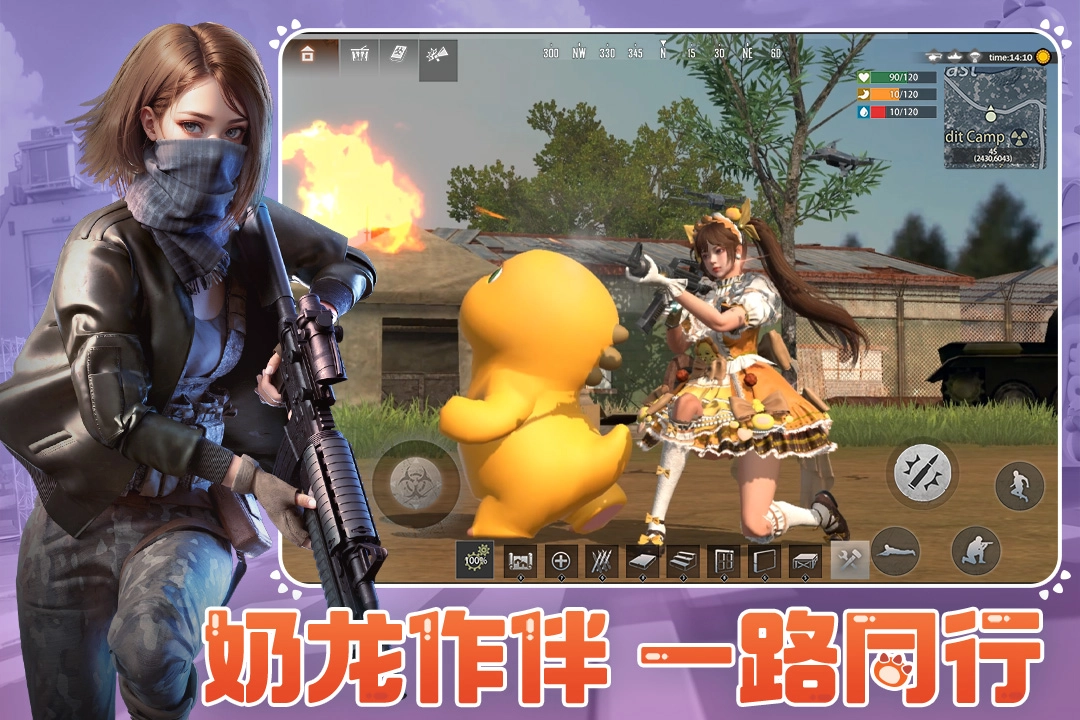 王牌战争文明重启图3