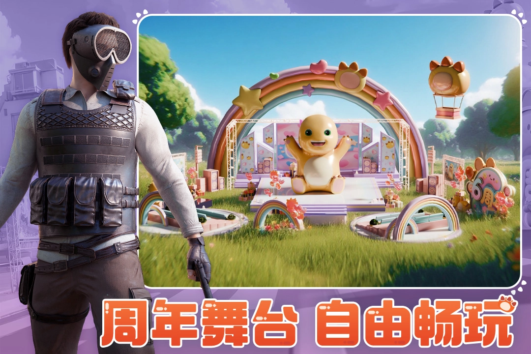 王牌战争文明重启图2