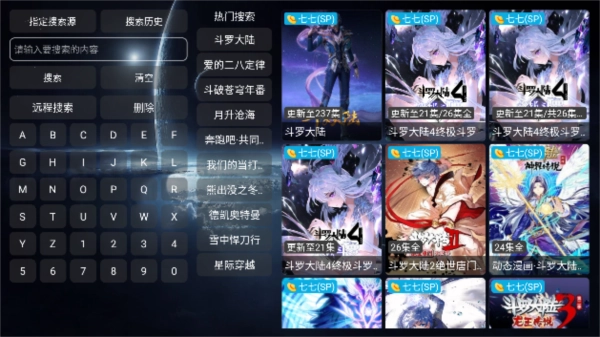 影视仓2026最新版(1)