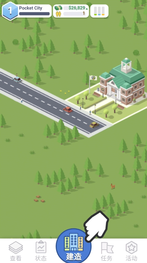 口袋城市图1
