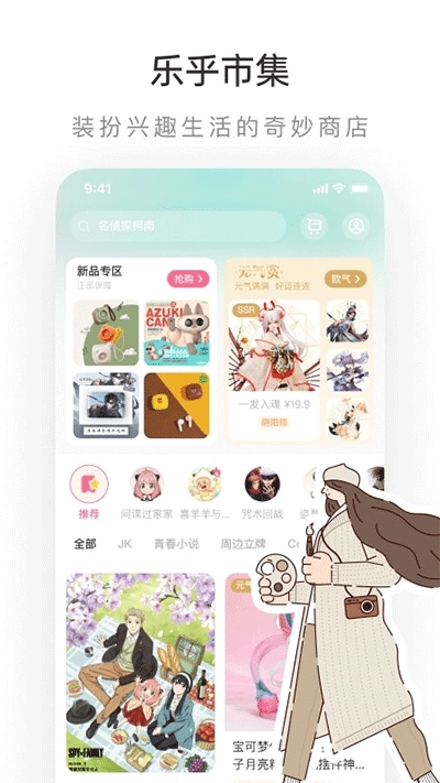 老福特lofter小说图2