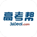 高考幫