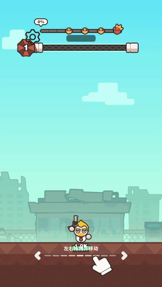 打爆丧尸城安卓版图1