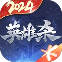 英雄杀2025手机版