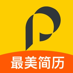 最美简历手机版