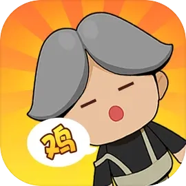 最強(qiáng)社畜