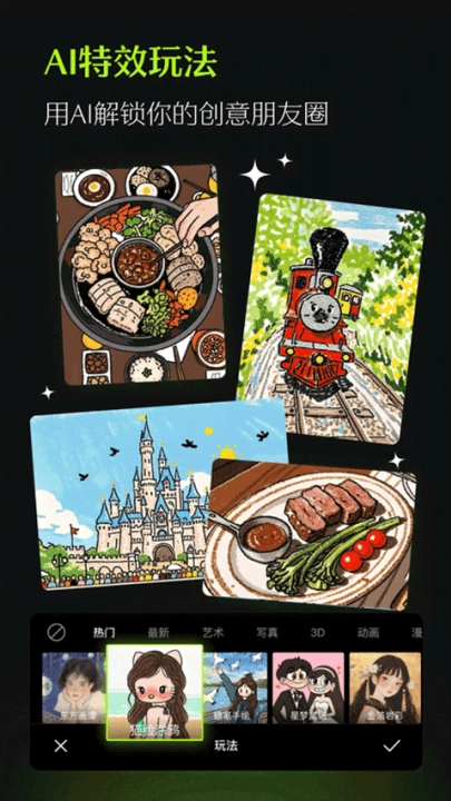 hypic免費(fèi)版截圖0