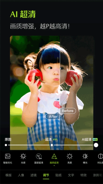 hypic免費(fèi)版截圖3