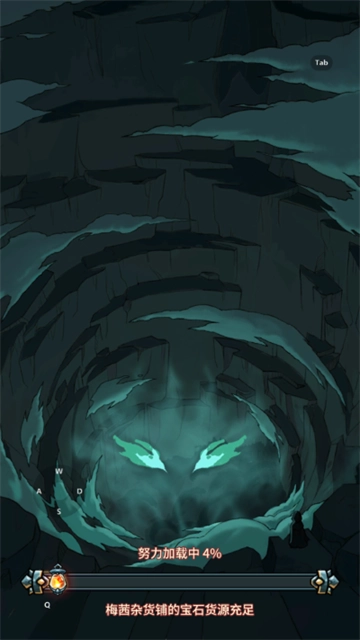 提灯与地下城图3