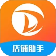 店铺管理助手