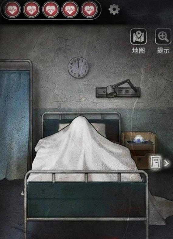 浮路病院中文版(2)