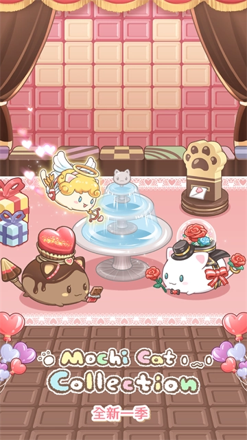 麻薯猫收藏最新版图2