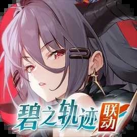 绯色回响安卓版