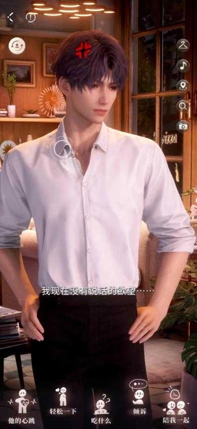 恋与深空2025正版2