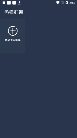 迷你世界北极星辅助器最新版