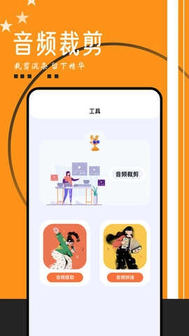 搜云音乐最新版图3