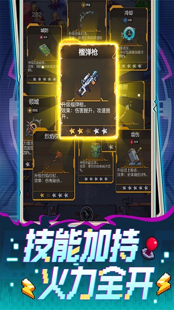 麦比大作战游戏(2)