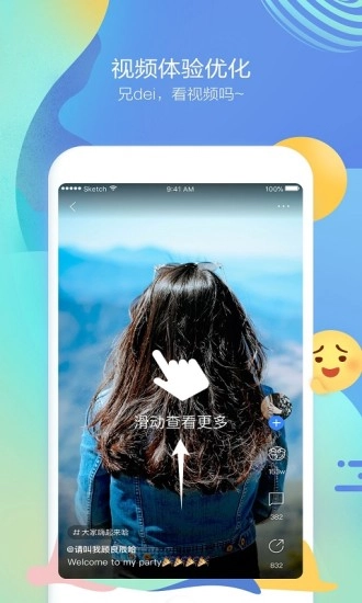 百度贴吧老版图2
