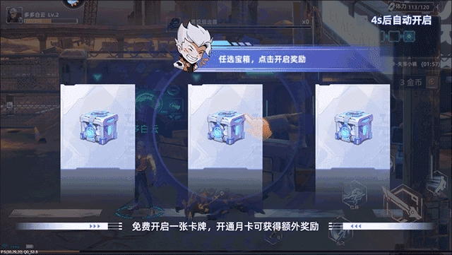 边际猎人正版图1