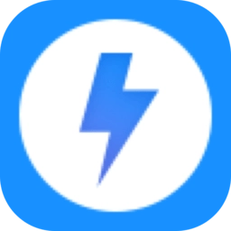 极速融通客户端