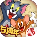 猫和老鼠最新版