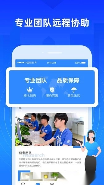 果师兄恢复大师图1