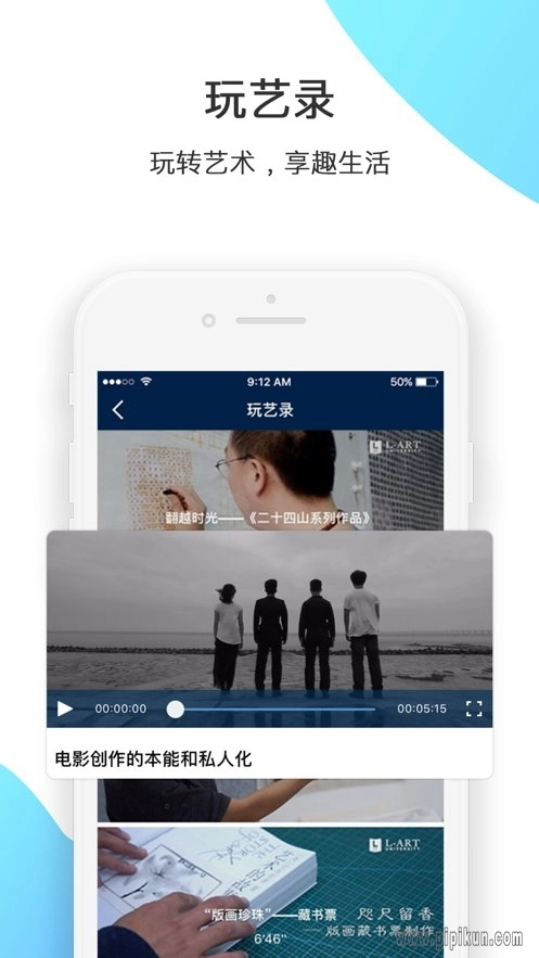 那特艺术学院(3)