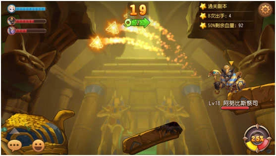 弹弹岛2正版图2