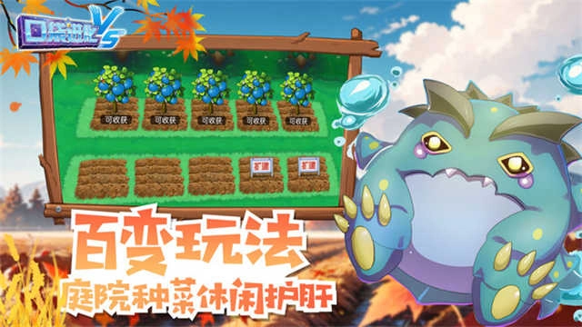 口袋进化安卓版图4