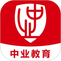 中业教育 v2.8.4 安卓版